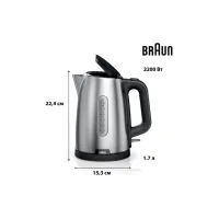 Електрочайник Braun WK 1500 BK - Изображение 9