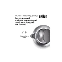 Електрочайник Braun WK 1500 GY - Зображення 5