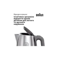 Електрочайник Braun WK 1500 GY - Зображення 6