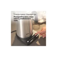 Електрочайник Braun WK 5205 BK (WK5205BK) - Зображення 4