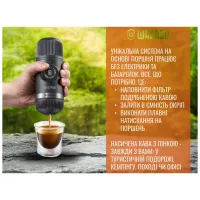 Кофеварка кемпинговая Wacaco Nanopresso сіра (WNANOGR) - Изображение 7