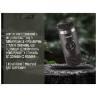 Кофеварка кемпинговая Wacaco Nanopresso сіра (WNANOGR) - Изображение 8