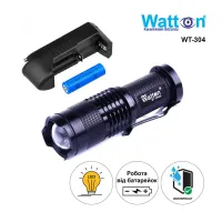 Ліхтар Watton WT-304 - 3