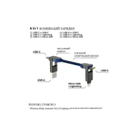 Дата кабель 6in1 inCharge X 0,14m 100W blue Rolling Square (X02WR) - 3