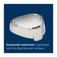 Електробритва Philips X3002/00 - Зображення 3