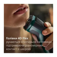 Електробритва Philips X3002/00 - Зображення 5