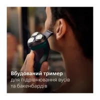 Електробритва Philips X3002/00 - Зображення 8