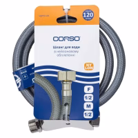 Шланг для води Corso NYLON 1/2" ВН 150см (XA-1215) - Image 3