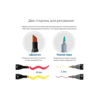 Набор маркеров Touch двухсторонних скетч маркеров 36 шт в чехле (XK-MRK-BG) - Изображение 8