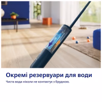 Електрошвабра Philips XV3101/01 - Image 9