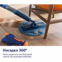 Электрошвабра Philips XV5113/01 - Image 11