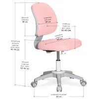 Дитяче крісло Evo-kids Limpi Pink (Y-212 KP) - 3