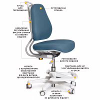 Дитяче крісло Evo-kids Mio Ergo Lite Dark blue (Y-507 Lite DB) - Image 3