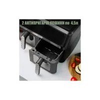 Мультипіч QUIN Air Fryer Dual Zone (YJ-1102AV) - Зображення 6