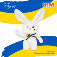 М'яка іграшка Tigres Зайчик-українець (ЗА-0074) - Image 2