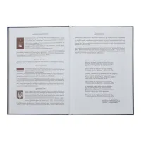 Щоденник шкільний ZiBi Sweet B5 48 аркушів (ZB.13827) - 4