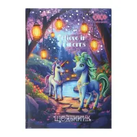 Щоденник шкільний ZiBi Sweet B5 48 аркушів (ZB.13827) - 1