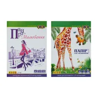 Папір для малювання ZiBi А3 по 10 аркушів 160 г/м² (ZB.1411) - 1