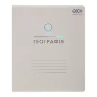Зошит ZiBi предметний PASTEL 48 аркушів клітинка, географія (ZB.1701-09) - 1