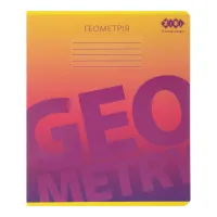 Зошит ZiBi предметний GRADIENT 48 аркушів клітинка, геометрія (ZB.1702-07) - 1