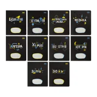 Зошит ZiBi набір учнівських BLACK 36 аркушів 10 штук, 8 предметів (ZB.1730-99) - 1