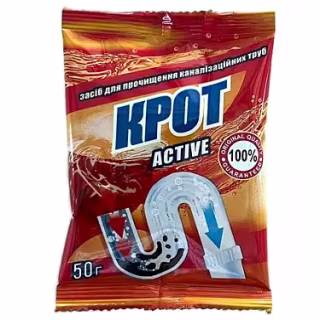 Средство Крот Active для прочистки канализационных труб 50г