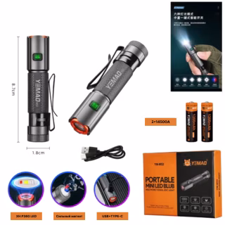 Ручной фонарь YEMAO YM-M52, XH P360 LED, 1500LM, 2x14500 аккум, Zoom, TYPE-C