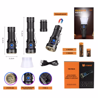 Ручной фонарь YEMAO YM-F883X, 3000LM, 8*XTE LED, 1x18350+1*18650 аккум, TYPE-C