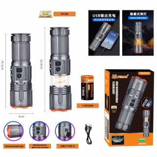 Ручной фонарь YEMAO YM-G520, 2500LM, TG LED, 1*40700 аккум, TYPE-C