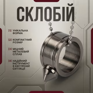 Кольцо-стеклобой 2638