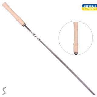 Шампур с деревянной ручкой SS 600*10*2мм УК-Ш60Д