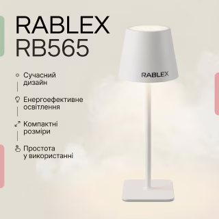 Настільна LED-лампа акумуляторна RABLEX RB565 (3.5W) White