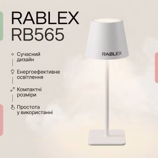 Настольная LED лампа аккумуляторная RABLEX RB565 (3.5W) White