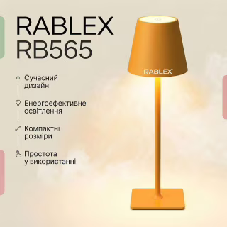Настільна LED-лампа акумуляторна RABLEX RB565 (3.5W) Orange