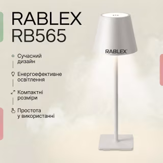 Настільна LED-лампа акумуляторна RABLEX RB565 (3.5W) Gray