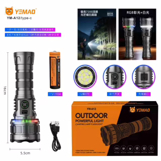 Ручний ліхтар YEMAO YM-A12 12XTE+RGB, 1x21700, ЗП Type-C