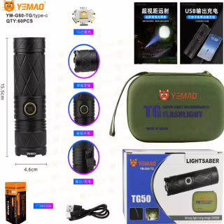Ручний ліхтар YEMAO YM-G60, 1200LM, TG LED, 1*38650 акум, TYPE-C