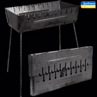 Мангал-валіза на 10 шампурів 57*27*5 см (висота ніжки 55 см) УК-М10