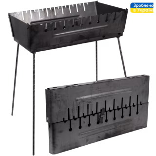 Мангал-чемодан на 10 шампуров 57*27*5см (высота ножки 55см) УК-М10