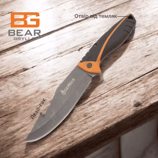 Нож охотничий Gerber U9 лезвие крюк / 23см / 11см