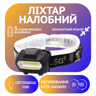 Налобный фонарь Bailong BL-2088, HY-90, 3xAAA