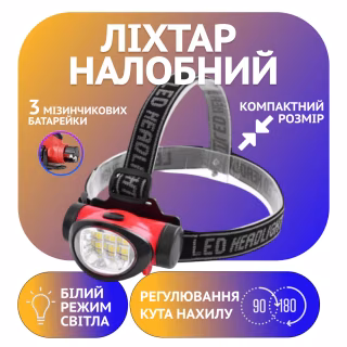 Налобный фонарь WD176, PL-013, 3R3xAAA, Диодная лента