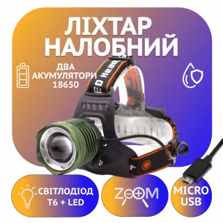 Налобный фонарь Bailong BL-2189, PL-102, ЗУ micro usb, T6, Zoom