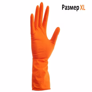Перчатки для мытья посуды Latex Gloves XL 9-10 Оранжевые 12 пар.