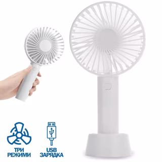 Вентилятор ручной с подставкой аккумуляторный SS-2 / разные цвета