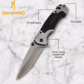 Нож складной Browning A-50