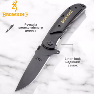 Ніж складаний Browning 1964-B M62