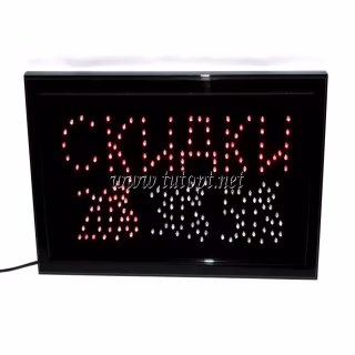 Вывеска светодиодная Скидки 48см*25см