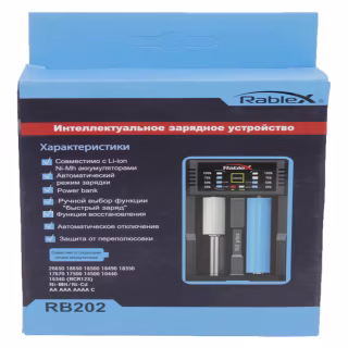 Зарядное устройство Rablex RB202 2x18650 и др./ от USB / (PowerBank)