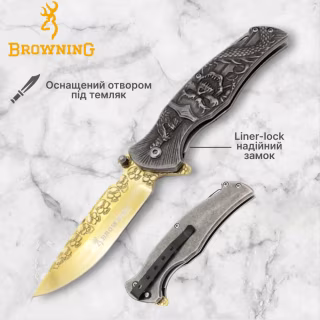 Ніж складаний Browning 2511